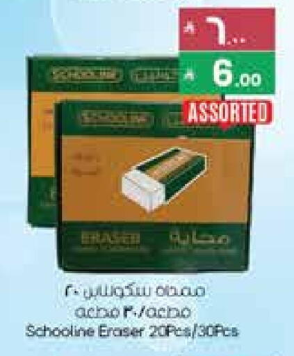 available at City Flower in KSA, Saudi Arabia, Saudi - Sakaka