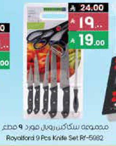 available at ستي فلاور in مملكة العربية السعودية, السعودية, سعودية - بريدة