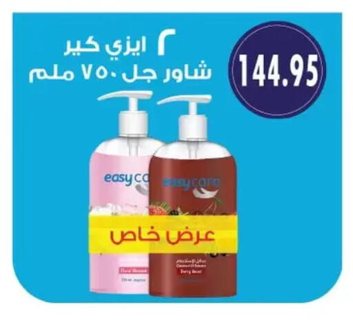 available at Royal House in Egypt - Cairo