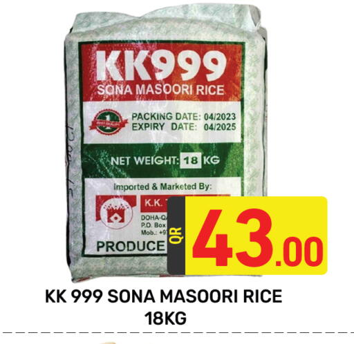 Masoori Rice available at Majlis Hypermarket in Qatar - Doha