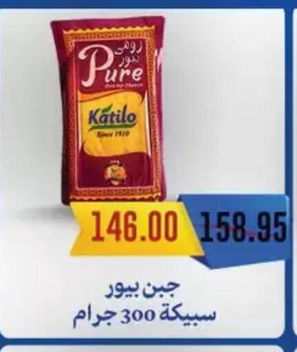 كتيلو available at رويال هاوس in Egypt - القاهرة