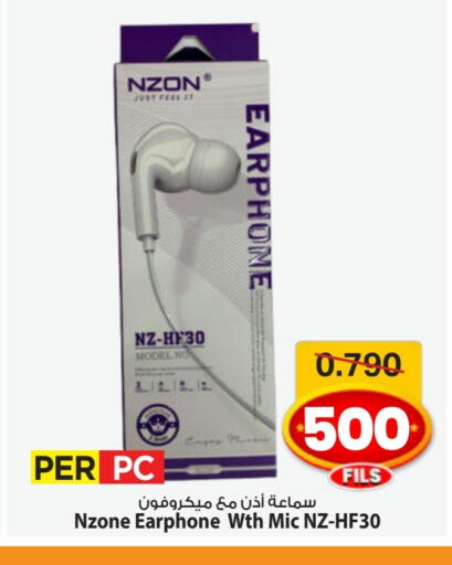 Earphone available at Mark & Save in Kuwait - Ahmadi Governorate