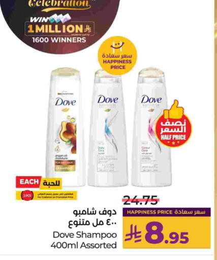 DOVE Hair Oil available at LULU Hypermarket in KSA, Saudi Arabia, Saudi - Al Khobar