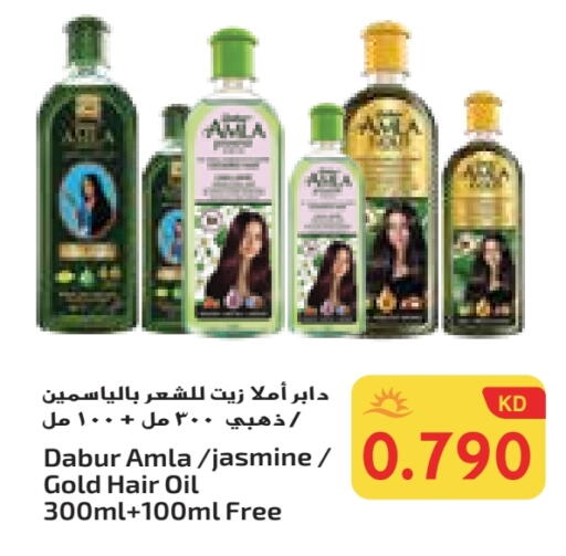 دابر زيت شعر available at جراند كوستو in الكويت - محافظة الأحمدي