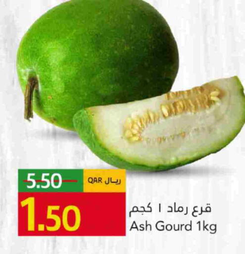Gourd available at Gulf Food Center in Qatar - Al Wakra