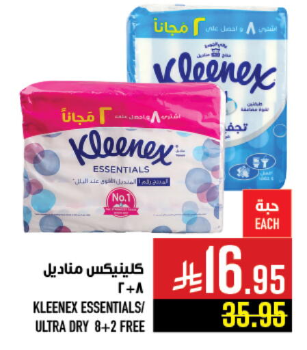 KLEENEX available at Abraj Hypermarket in KSA, Saudi Arabia, Saudi - Mecca