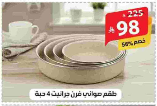 available at Alhadaya Center in KSA, Saudi Arabia, Saudi - Ta'if