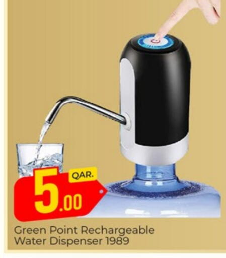 available at باريس هايبرماركت in قطر - أم صلال