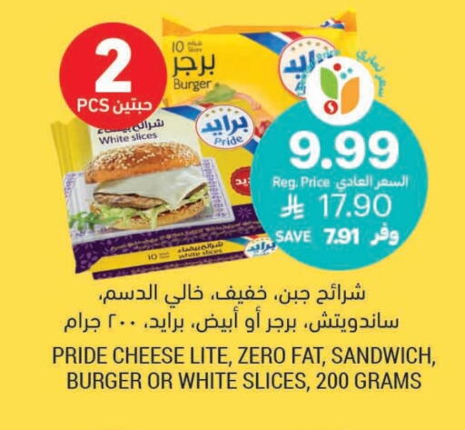 جبنة شرائح available at أسواق التميمي in مملكة العربية السعودية, السعودية, سعودية - الجبيل‎