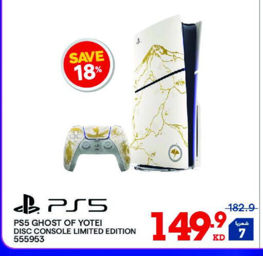 available at ×-سايت in الكويت - محافظة الأحمدي