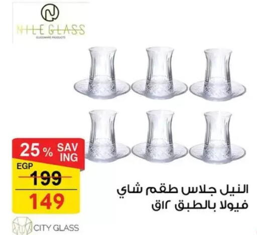 available at فتح الله in Egypt - القاهرة