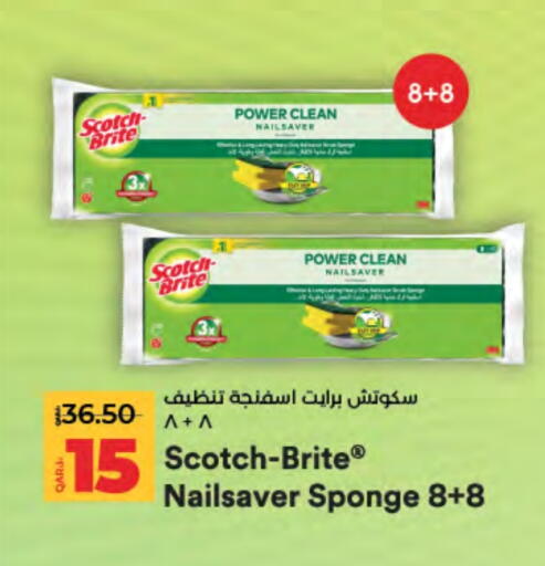 available at LuLu Hypermarket in Qatar - Doha