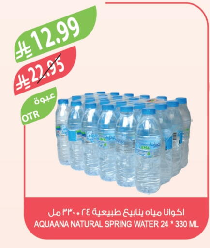 available at المزرعة in مملكة العربية السعودية, السعودية, سعودية - الجبيل‎