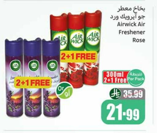 AIR WICK Air Freshner available at Othaim Markets in KSA, Saudi Arabia, Saudi - Buraidah