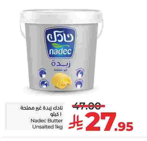 نادك available at لولو هايبرماركت in مملكة العربية السعودية, السعودية, سعودية - الجبيل‎