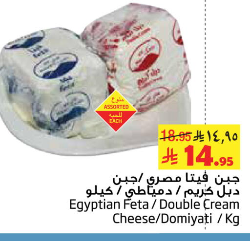 Feta available at Layan Hyper in KSA, Saudi Arabia, Saudi - Al Khobar
