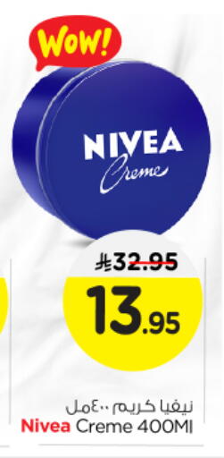 Nivea Face Cream available at Nesto in KSA, Saudi Arabia, Saudi - Buraidah