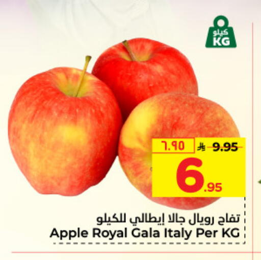 Apples from Italy available at Hyper Al Wafa in KSA, Saudi Arabia, Saudi - Mecca
