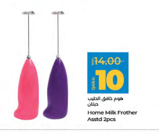 available at LuLu Hypermarket in Qatar - Doha