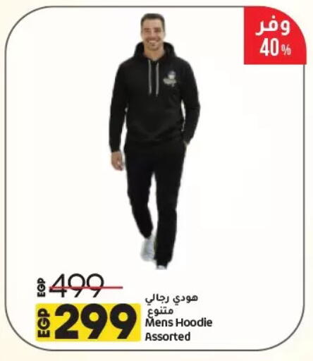 available at Lulu Hypermarket  in Egypt - Cairo