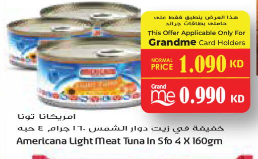 أمريكانا تونة - معلب available at جراند هايبر in الكويت - محافظة الأحمدي