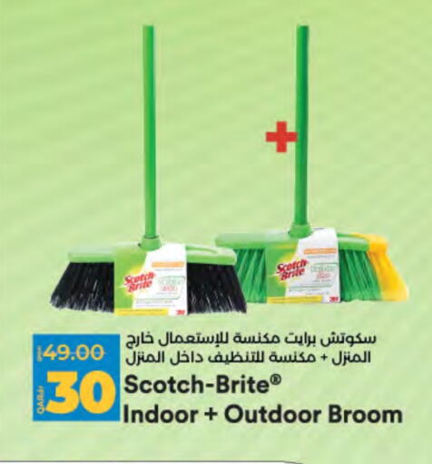 Cleaning Aid available at LuLu Hypermarket in Qatar - Al-Shahaniya