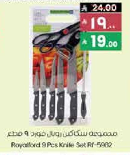 available at City Flower in KSA, Saudi Arabia, Saudi - Khafji