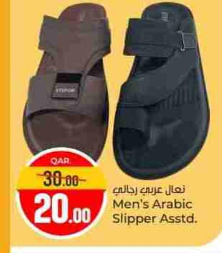 available at Paris Hypermarket in Qatar - Doha