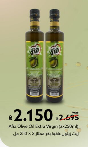 عافية  زيت الزيتون البكر available at ميدوي سوبرماركت in البحرين
