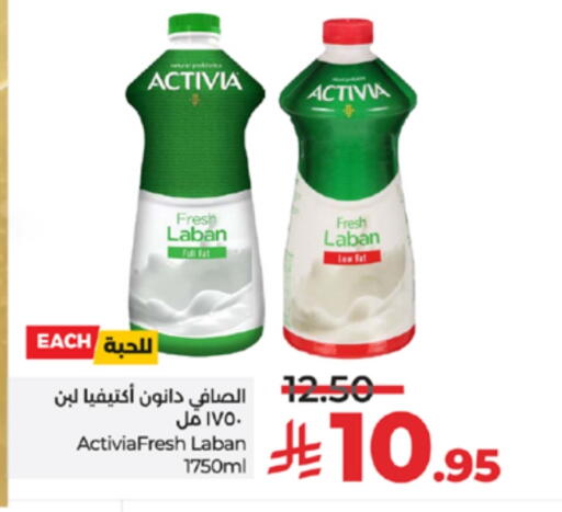 لبن available at لولو هايبرماركت in مملكة العربية السعودية, السعودية, سعودية - الطائف