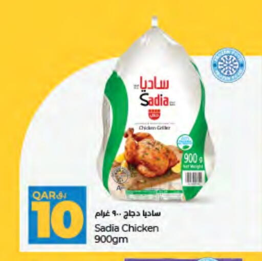 SADIA Frozen Whole Chicken available at LuLu Hypermarket in Qatar - Umm Salal