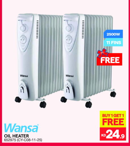 WANSA Heater available at X-Cite in Kuwait - Ahmadi Governorate