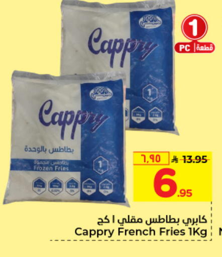 available at Hyper Al Wafa in KSA, Saudi Arabia, Saudi - Riyadh