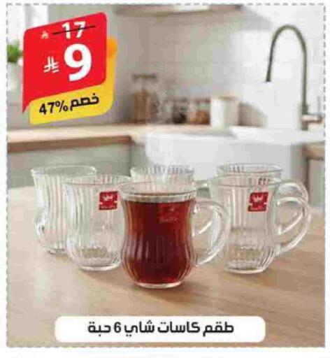 available at الهدايا سنتر in مملكة العربية السعودية, السعودية, سعودية - الطائف