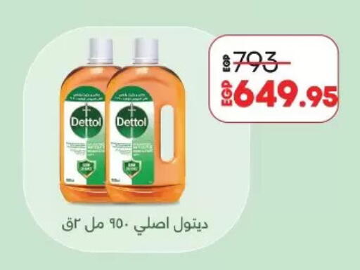 DETTOL Disinfectant available at Lulu Hypermarket  in Egypt - Cairo