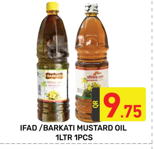Mustard Oil available at Majlis Hypermarket in Qatar - Doha