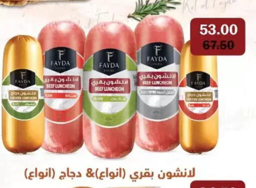 available at Royal House in Egypt - Cairo