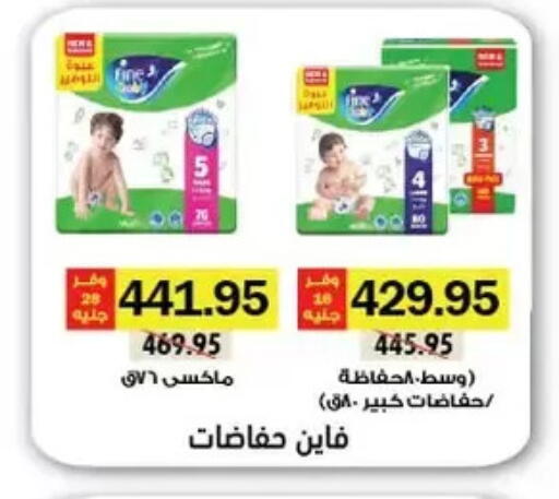 available at رويال هاوس in Egypt - القاهرة