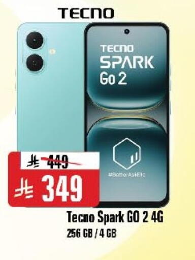 TECNO available at Al Madina Hypermarket in KSA, Saudi Arabia, Saudi - Riyadh