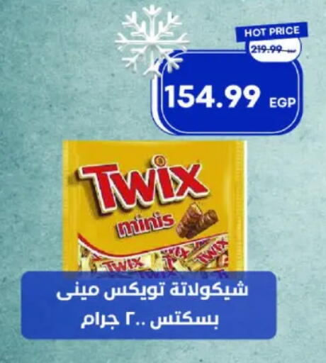 available at Metro Market  in Egypt - Cairo