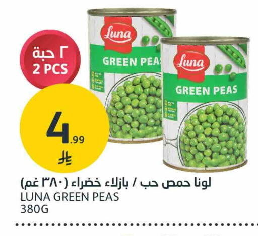 LUNA available at AlJazera Shopping Center in KSA, Saudi Arabia, Saudi - Riyadh