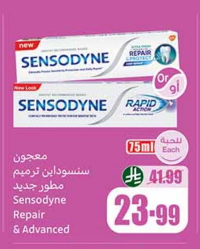 SENSODYNE Toothpaste available at Othaim Markets in KSA, Saudi Arabia, Saudi - Bishah