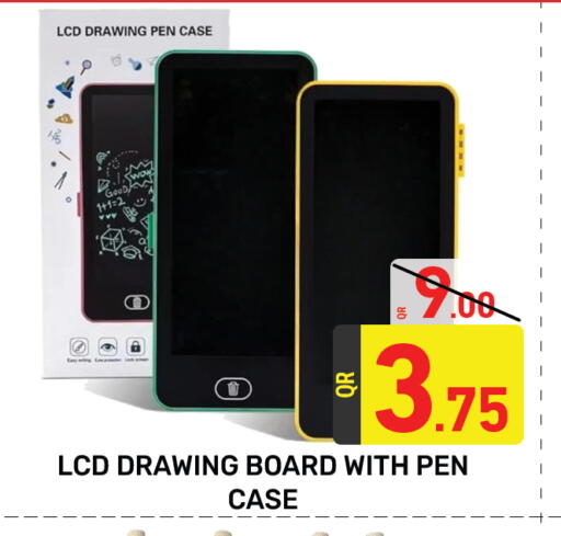 available at Majlis Hypermarket in Qatar - Doha