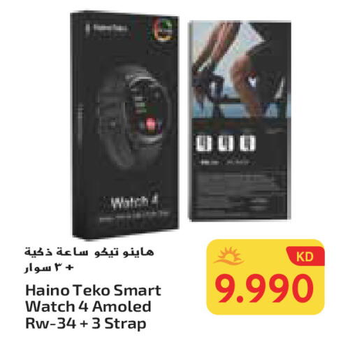 available at Grand Hyper in Kuwait - Ahmadi Governorate