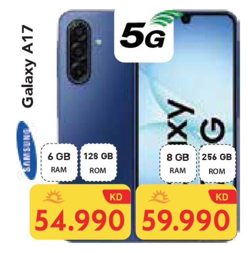 available at جراند هايبر in الكويت - محافظة الأحمدي