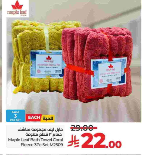 available at LULU Hypermarket in KSA, Saudi Arabia, Saudi - Qatif