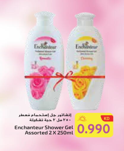 Enchanteur Shower Gel available at Grand Hyper in Kuwait - Jahra Governorate