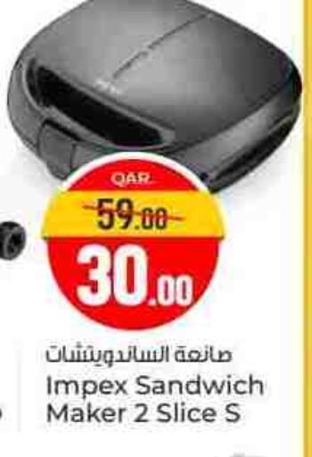 IMPEX Sandwich Maker available at Paris Hypermarket in Qatar - Doha
