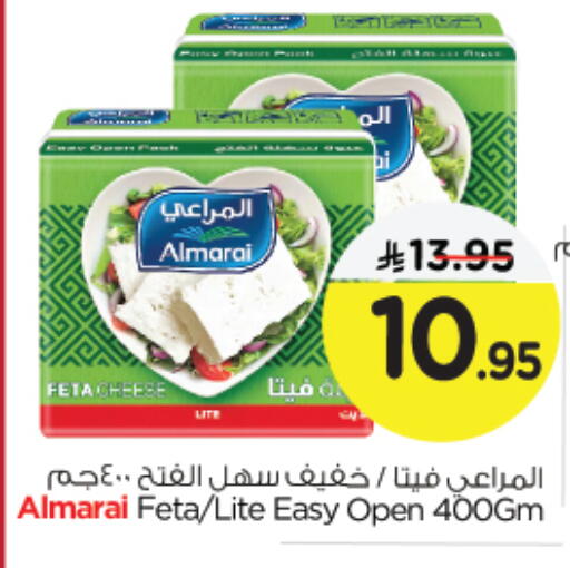 المراعي فيتا available at نستو in مملكة العربية السعودية, السعودية, سعودية - الجبيل‎