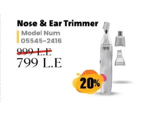 available at Royal House in Egypt - Cairo